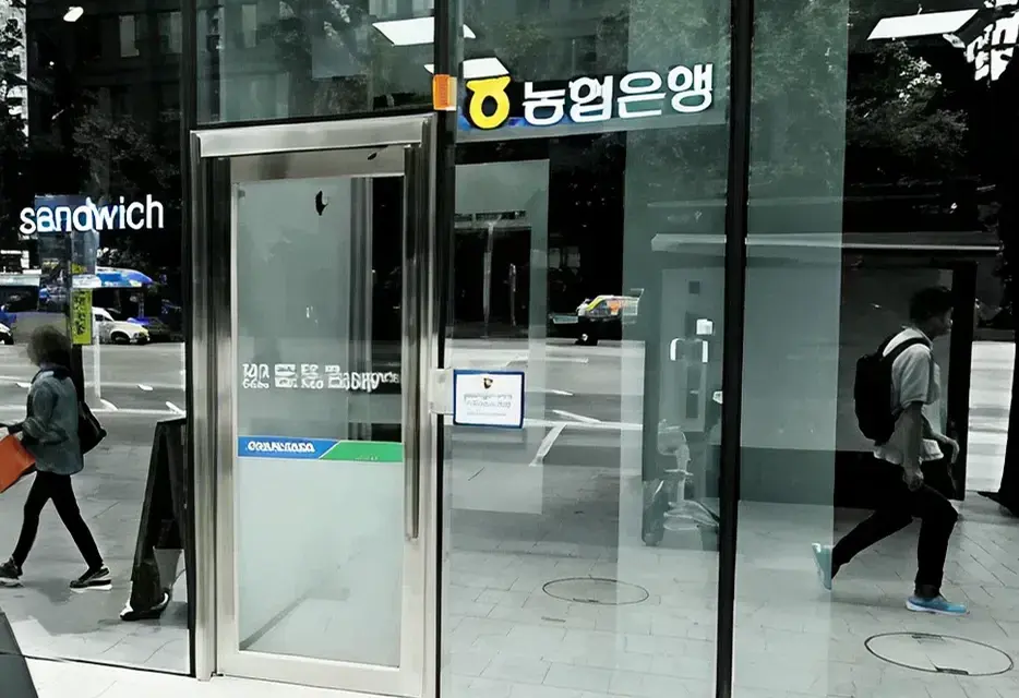 nh농협 이미지